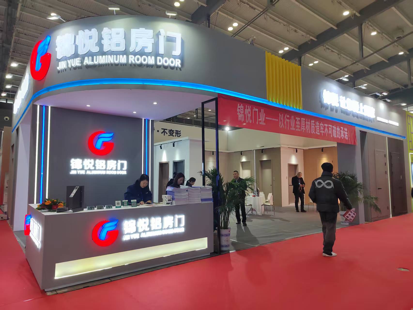 2025年建材展——锦悦铝房门