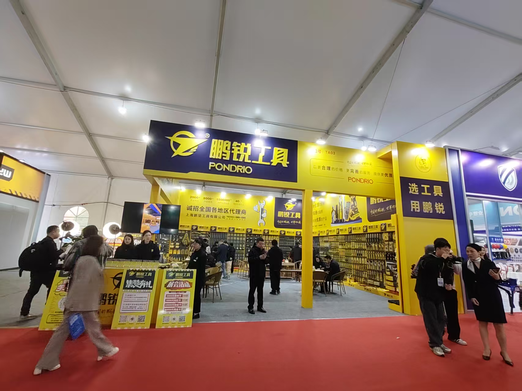 2025年邵东五金——桁架部分